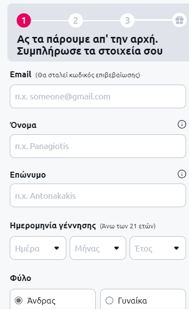 είσοδος στο καζίνο