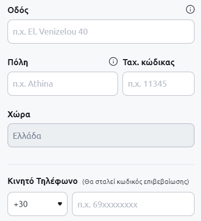 είσοδος στο καζίνο