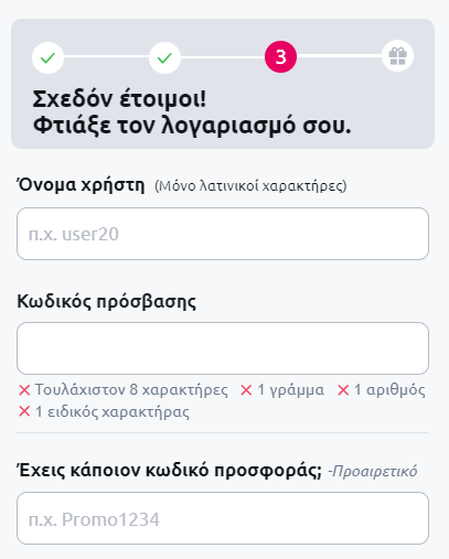 είσοδος στο καζίνο